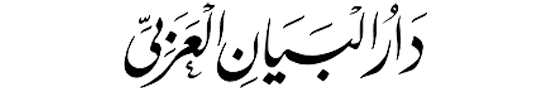 Dar Albayan AlAraby